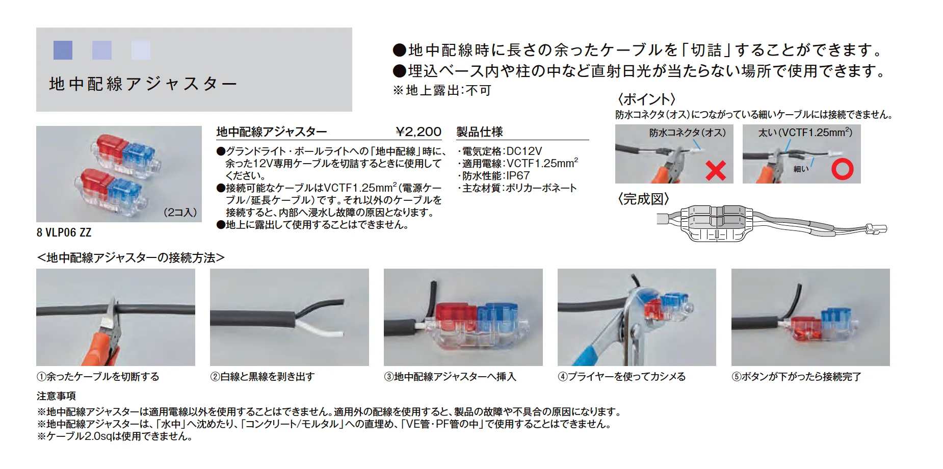 ローポールライト 透過型 丸形【2025年版】_価格_3