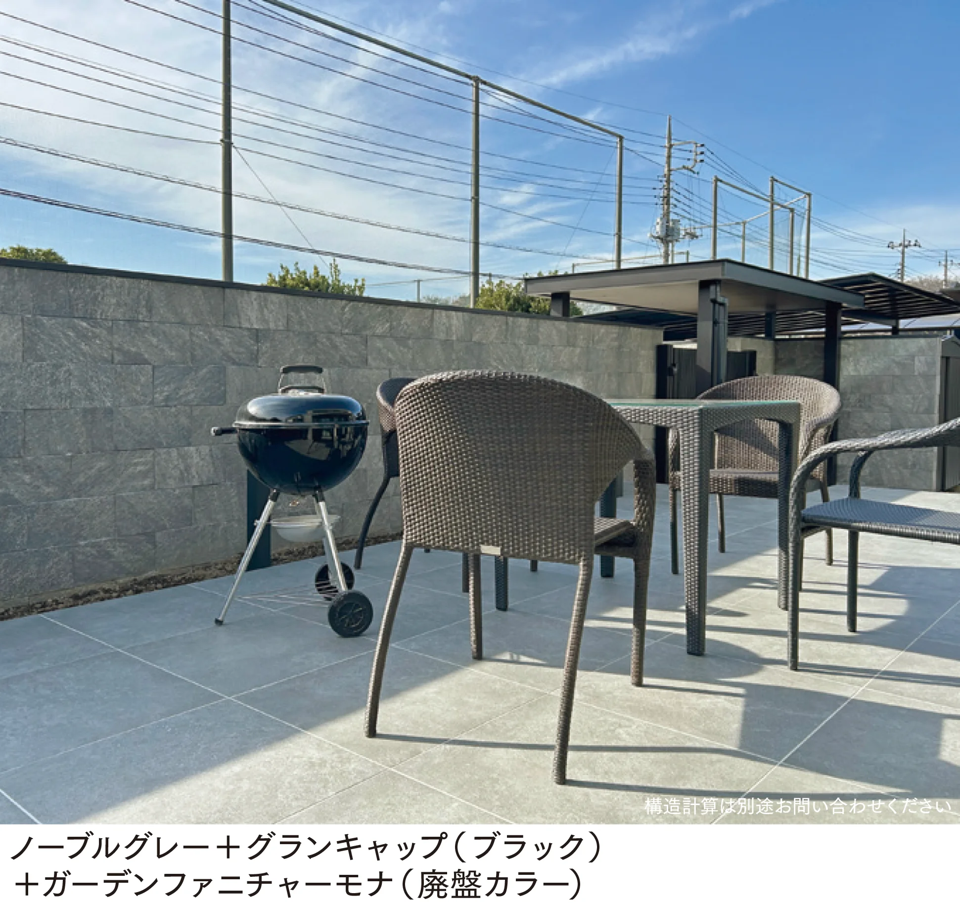 マチダコーポレーションの「セラフィス ストーンタイプ」のサブ画像1