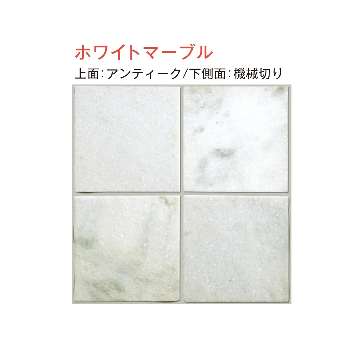 メイクランドの「ジャープルストーン 方形」のサブ画像11