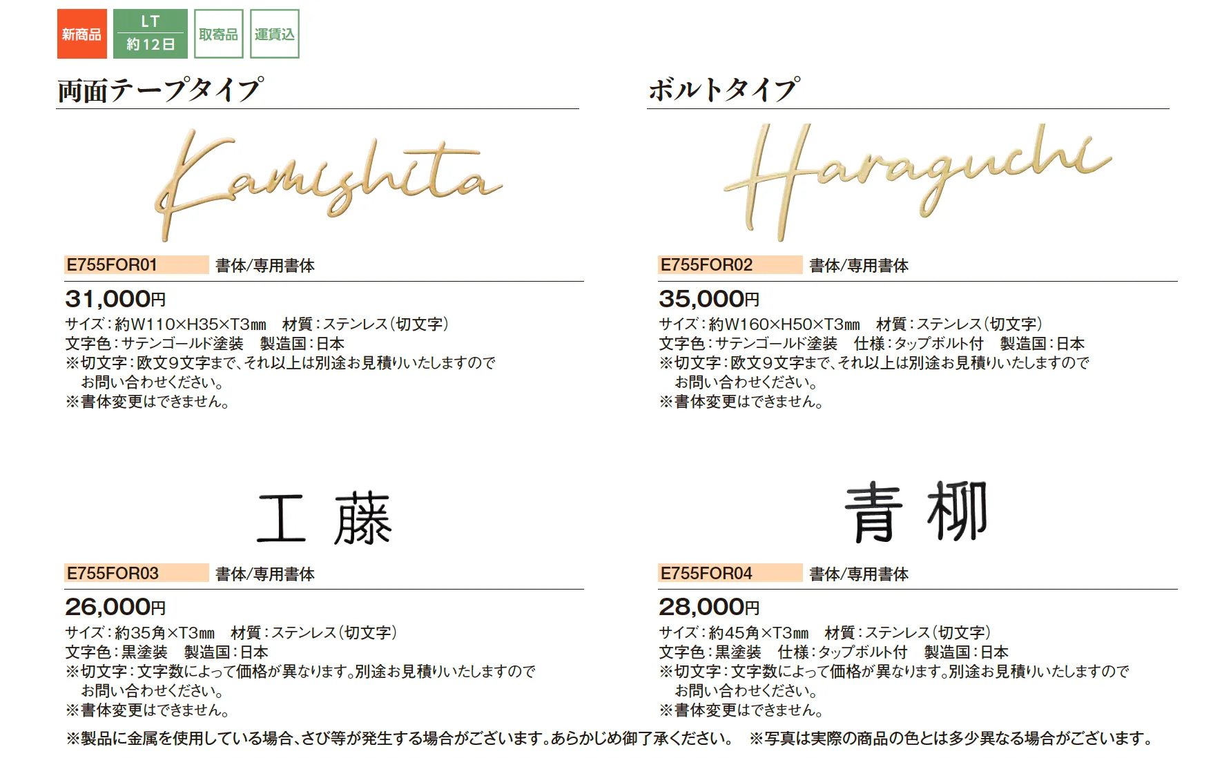 フィオラ【2025年版】_価格_1