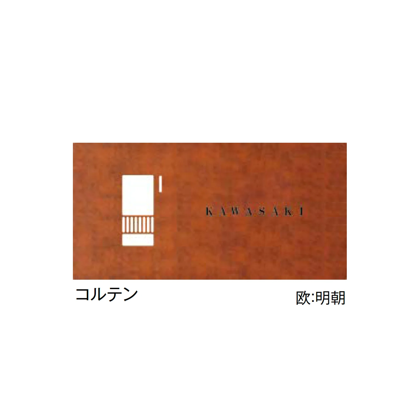 東洋工業の「クエルダ エイジ」のサブ画像3