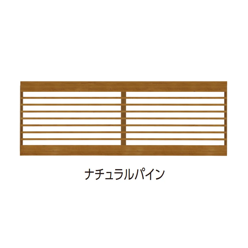 タカショー | エバーアート®︎フェンス 横板格子 | 建材サーチ
