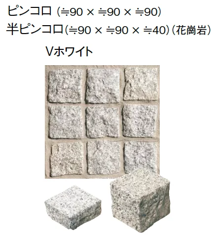 東洋工業の「ピンコロ/2・3丁掛ピンコロ【2024年版】」のサブ画像7