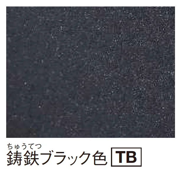 YKK APの「【紹介】コンボ(パナソニック製)【2025年版】」のサブ画像3