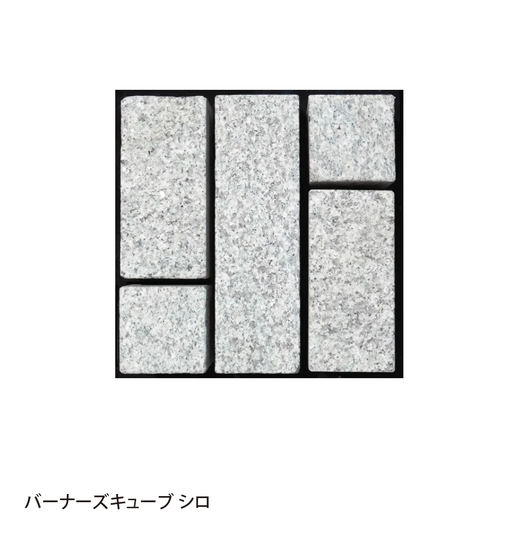 EXDECOの「バーナーズキューブ」のサブ画像3