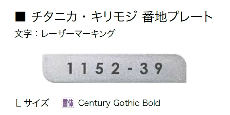 オンリーワンクラブの「チタニカ・キリモジ」のサブ画像5