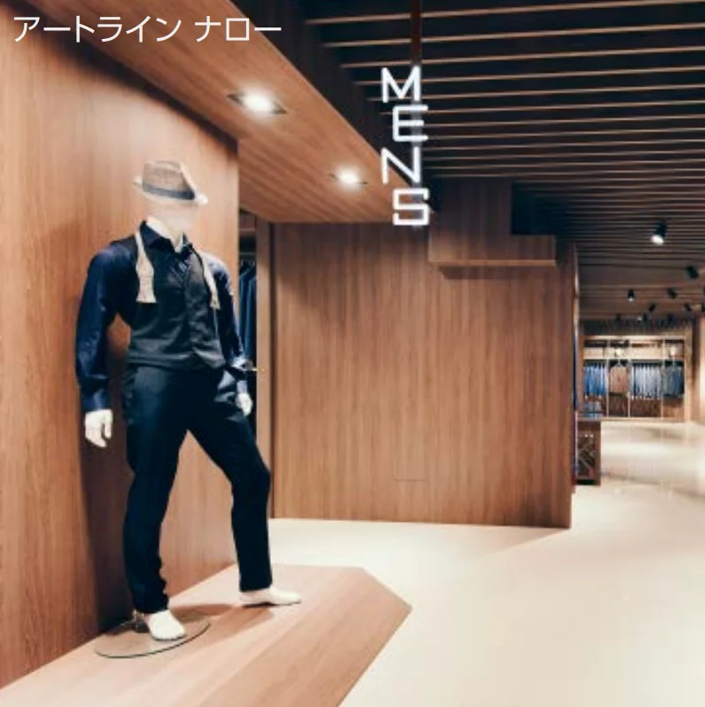 タカショーの「デジテックサイン アートライン【2025年版】」のサブ画像2