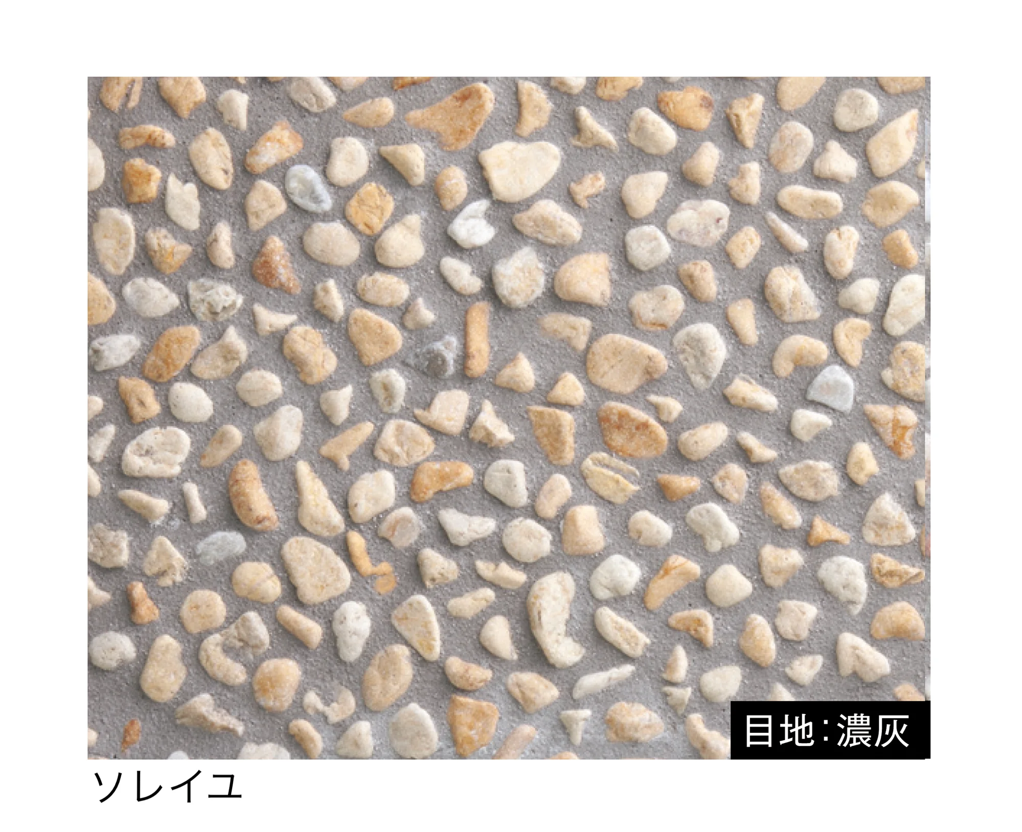 メイクランドの「ドロップネット」のサブ画像8