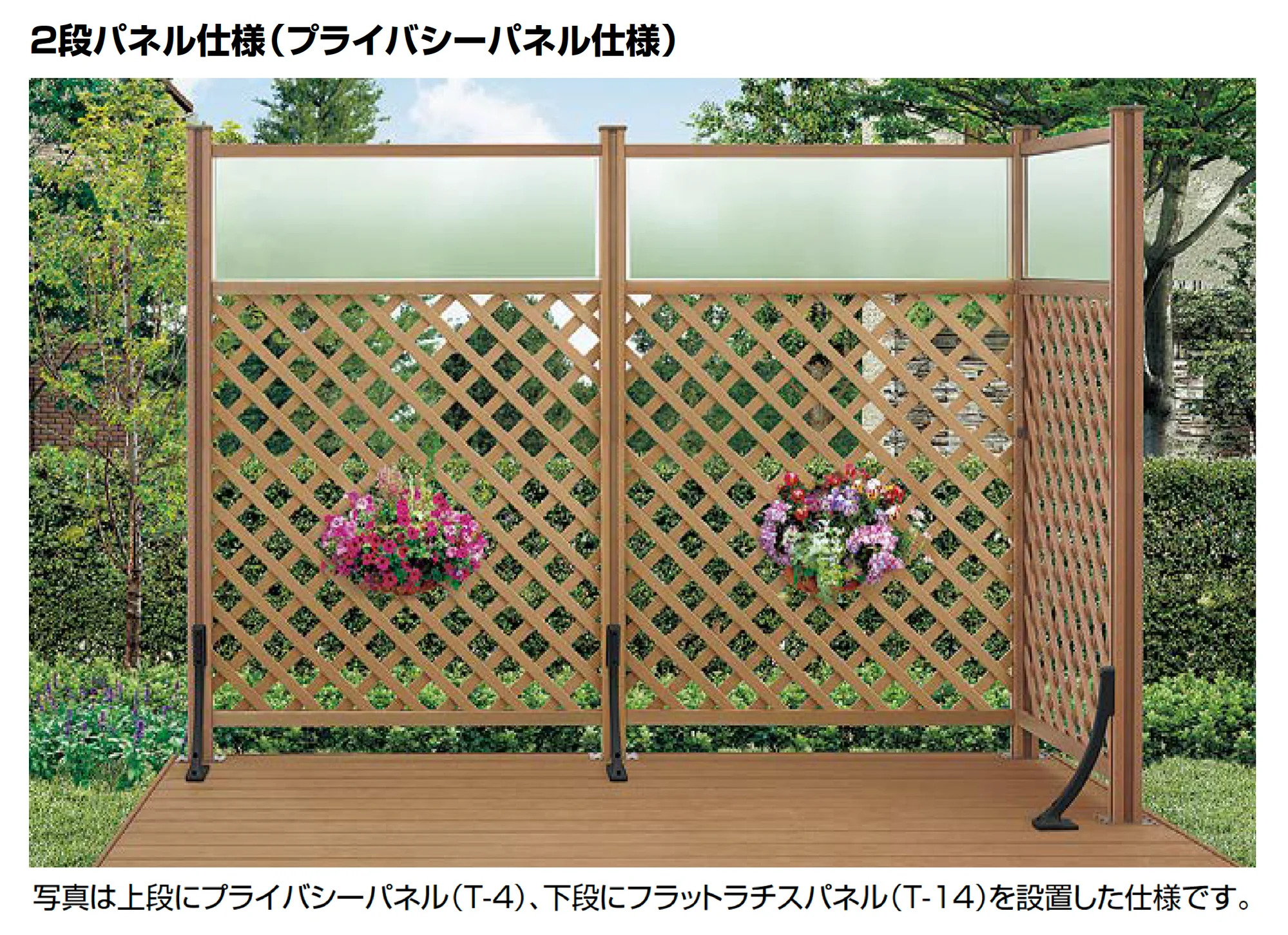 LIXIL | ウッドパーティション【2025年版】 | 建材サーチ
