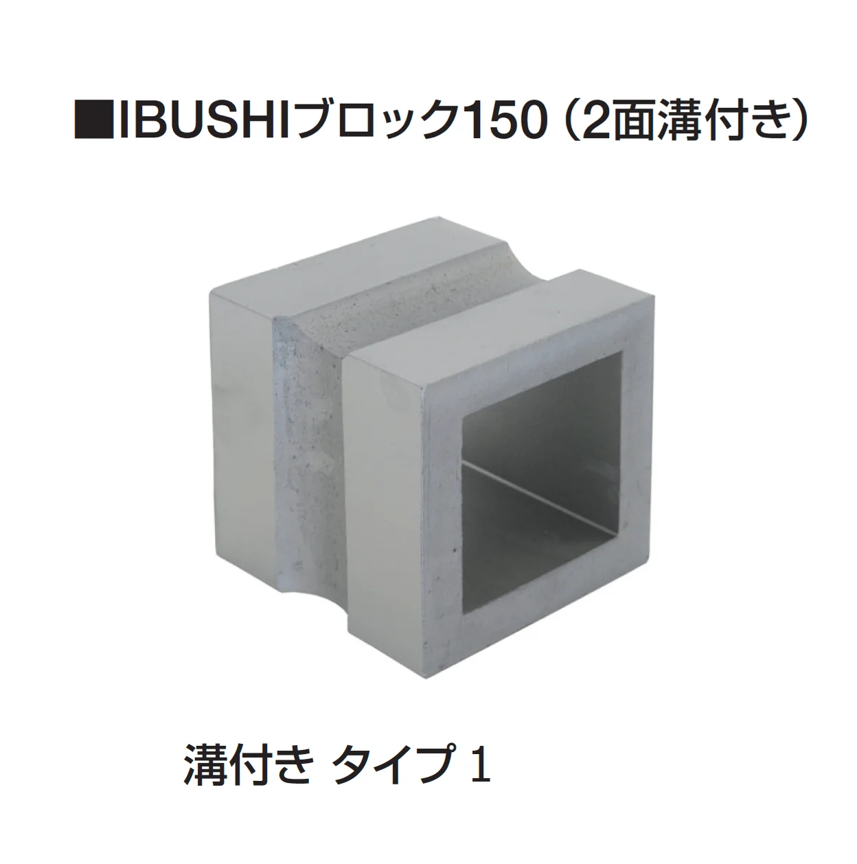ギャザーの「いぶし瓦」のサブ画像2