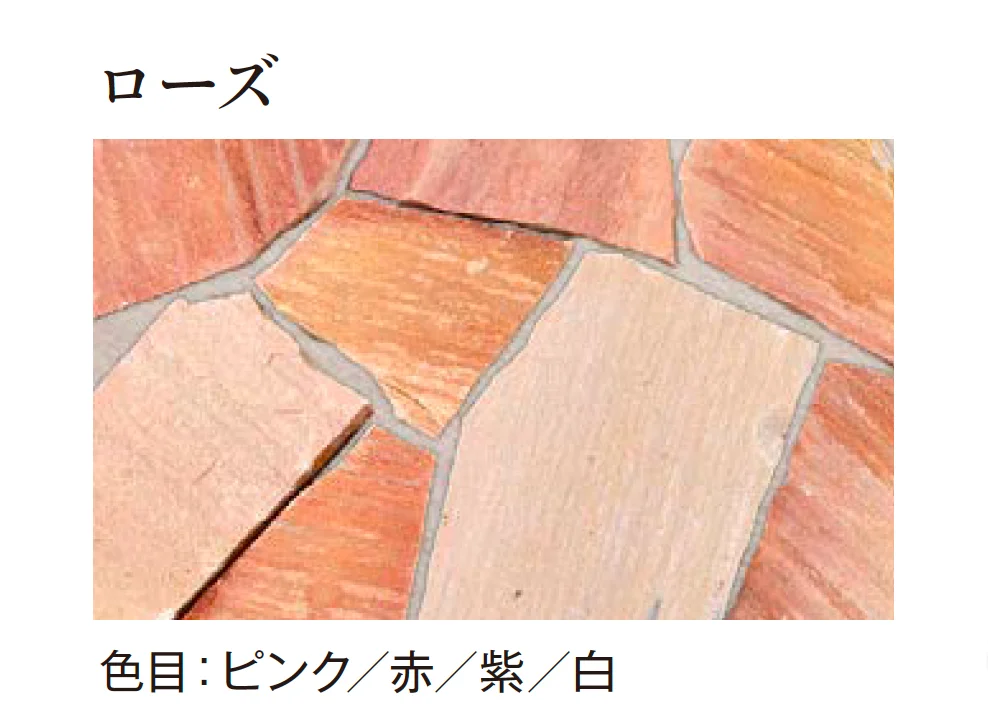 エクシスランドの「クォーツストーン 乱形」のサブ画像5