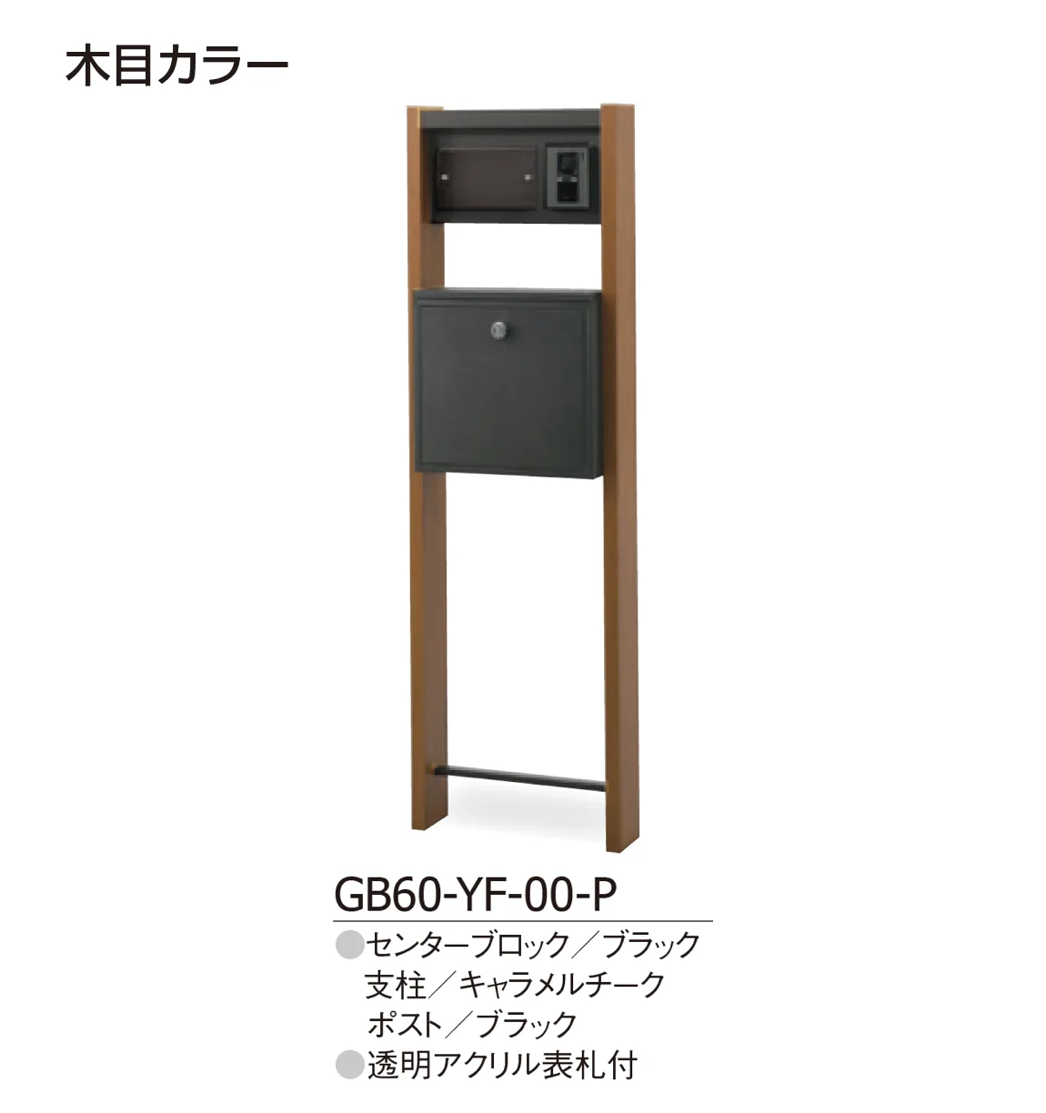 ギャザーの「宅配ボックスオプション仕様 ヴェスティL【2025年版】」のサブ画像8
