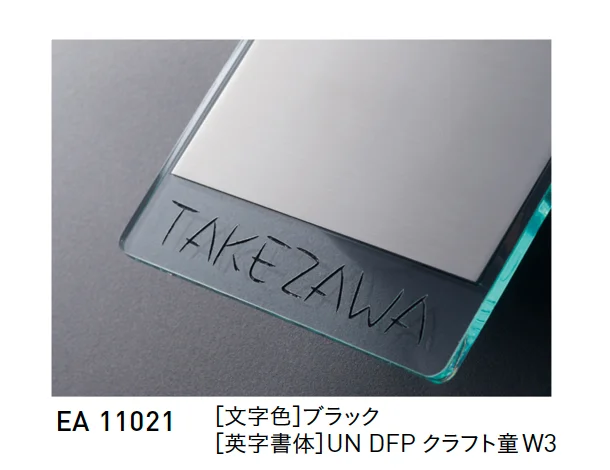 ユニソンの「エコルト®︎ウォールライト【2025年版】」のサブ画像4