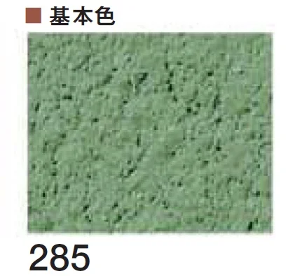 四国化成の「ルミデコール【2026年3月末 生産終了】」のサブ画像60