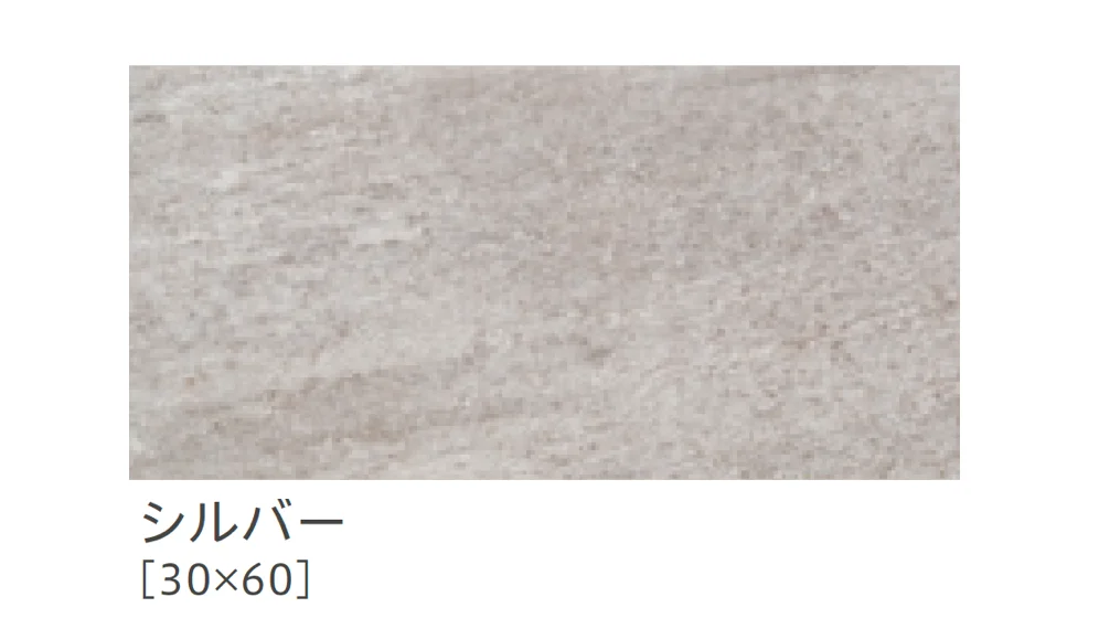 リビエラの「エレメント」のサブ画像9