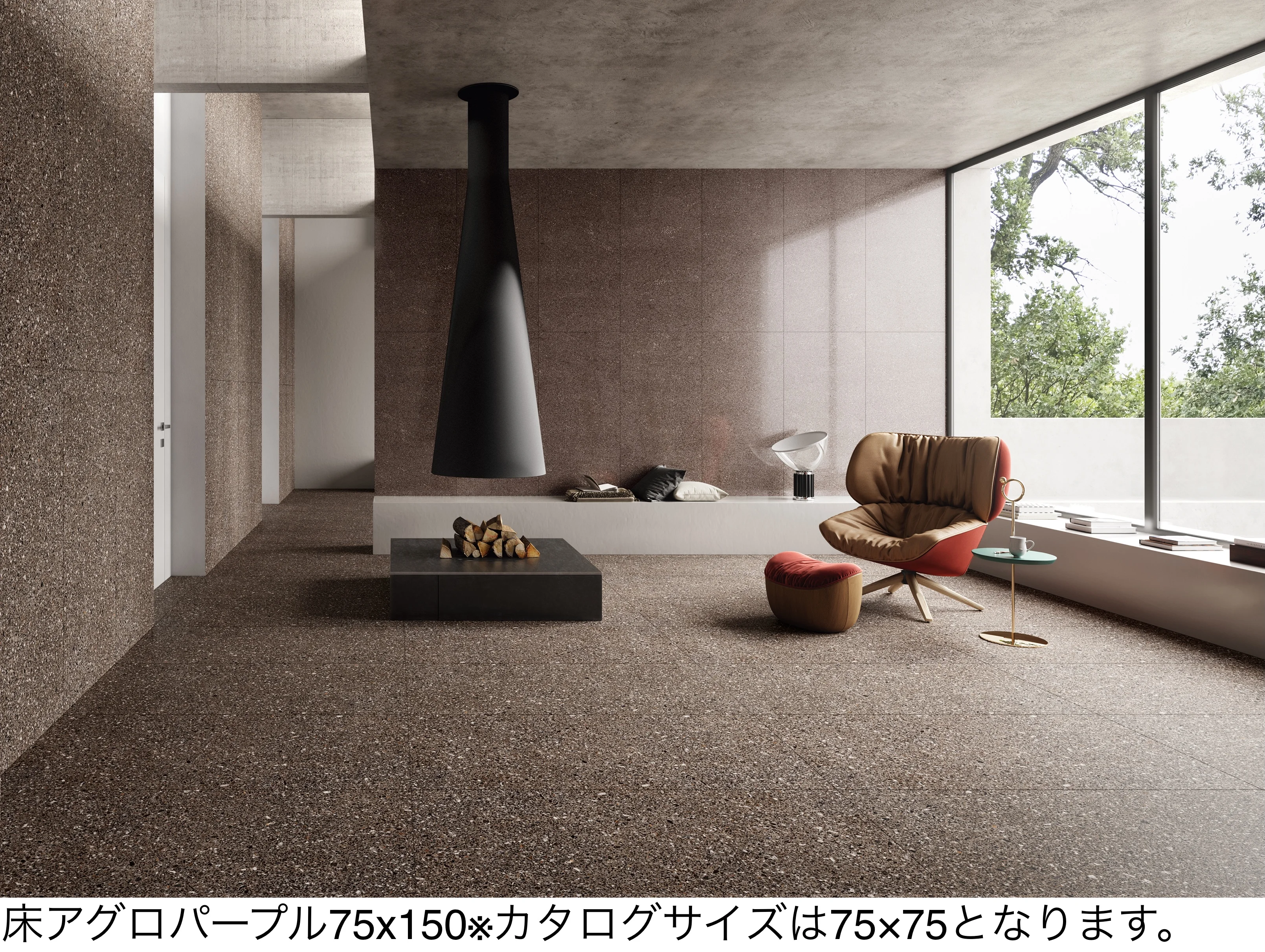 リビエラの「ポルフィリカ」