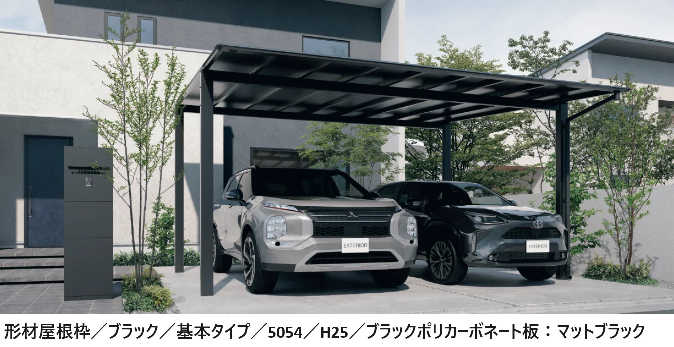 三協アルミ スカイリード 両側支持タイプ(耐積雪量20cm仕様：2台用基本・奥行連結・奥行片寄せ)【2025年版】5