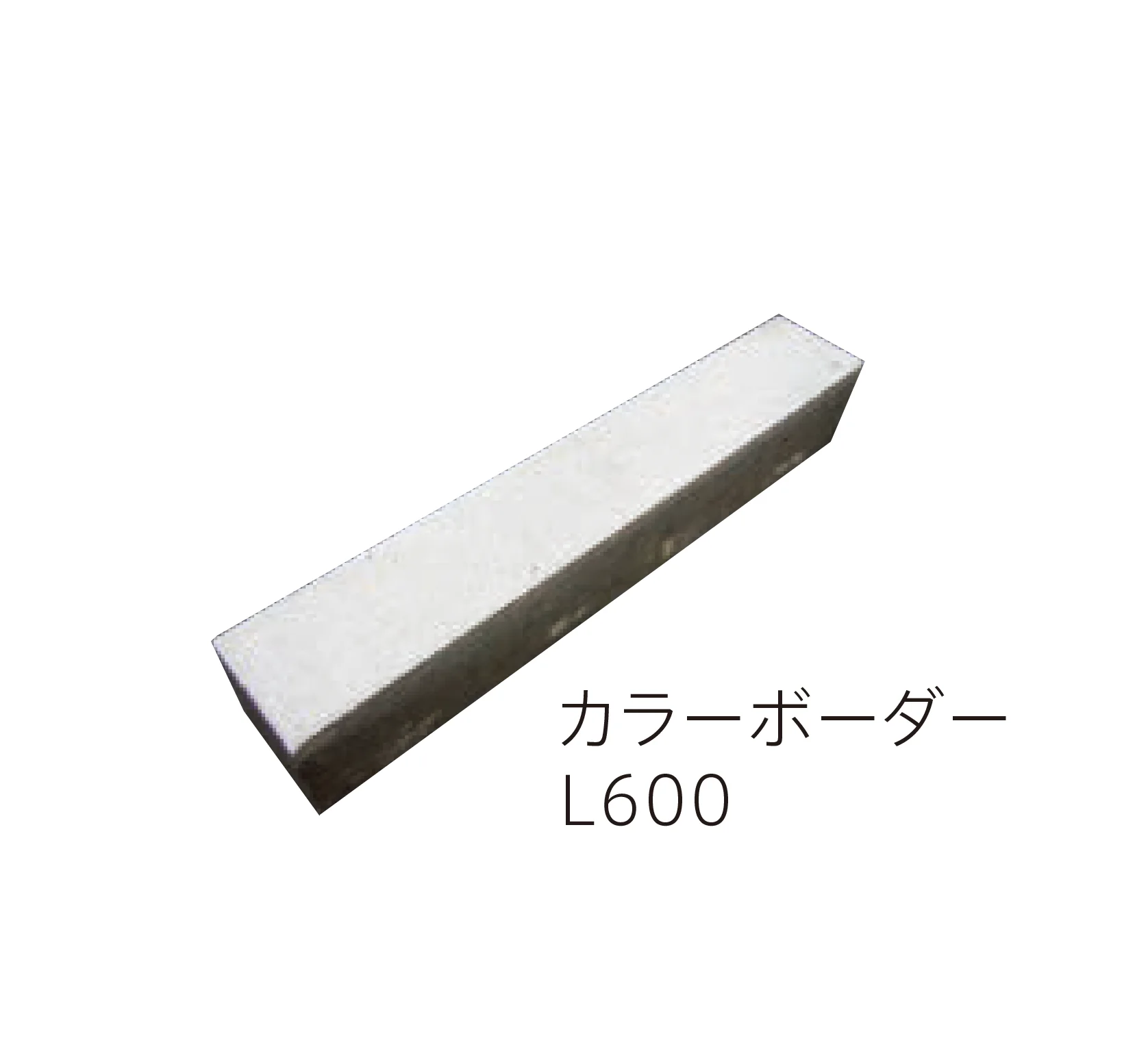 太陽エコブロックスの「ジオグリーン®65%」のサブ画像6
