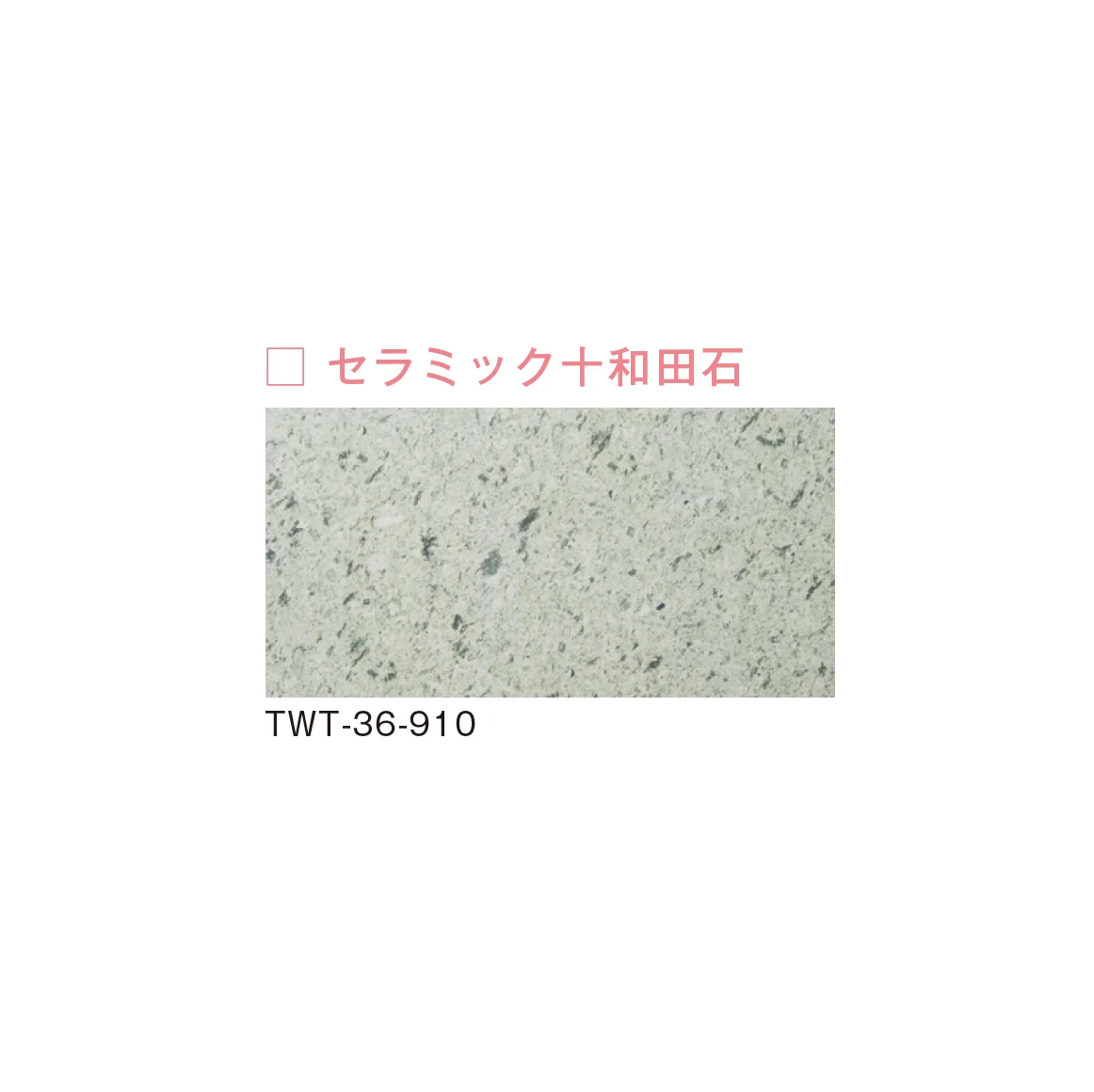 メイクランドの「トゥエンティ」のサブ画像5