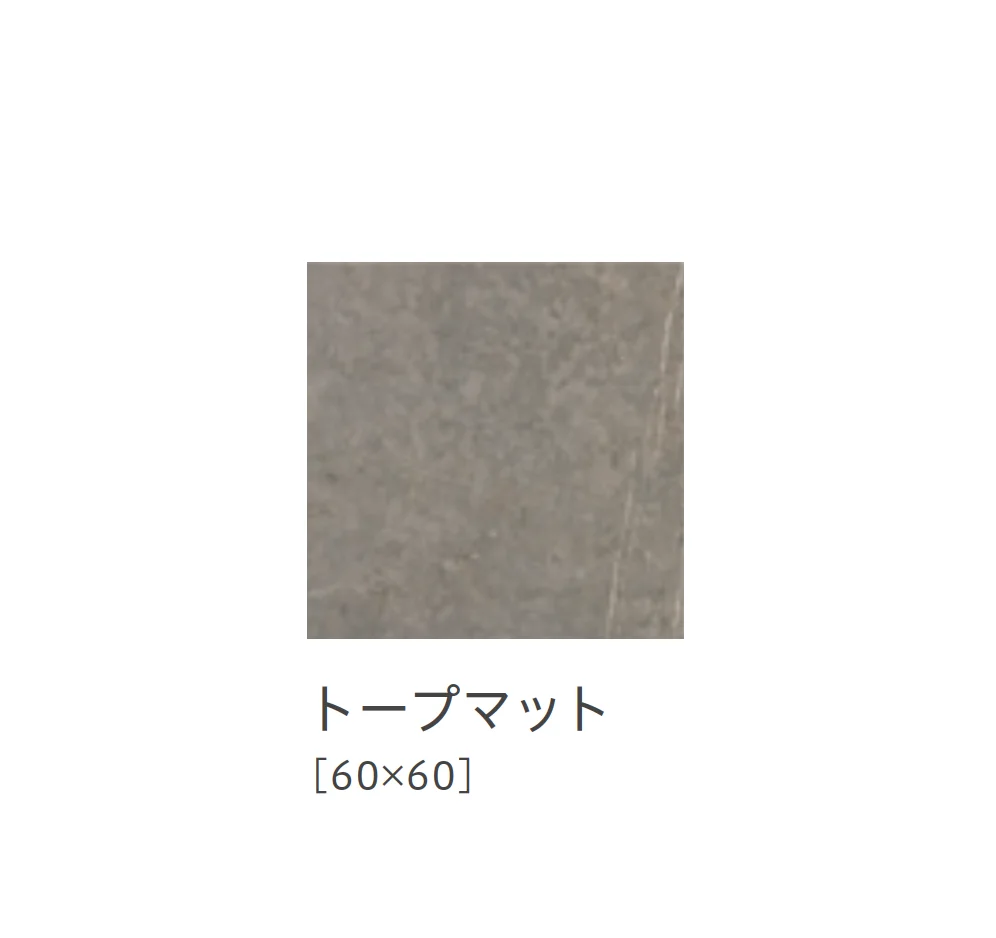 リビエラの「センス」のサブ画像6