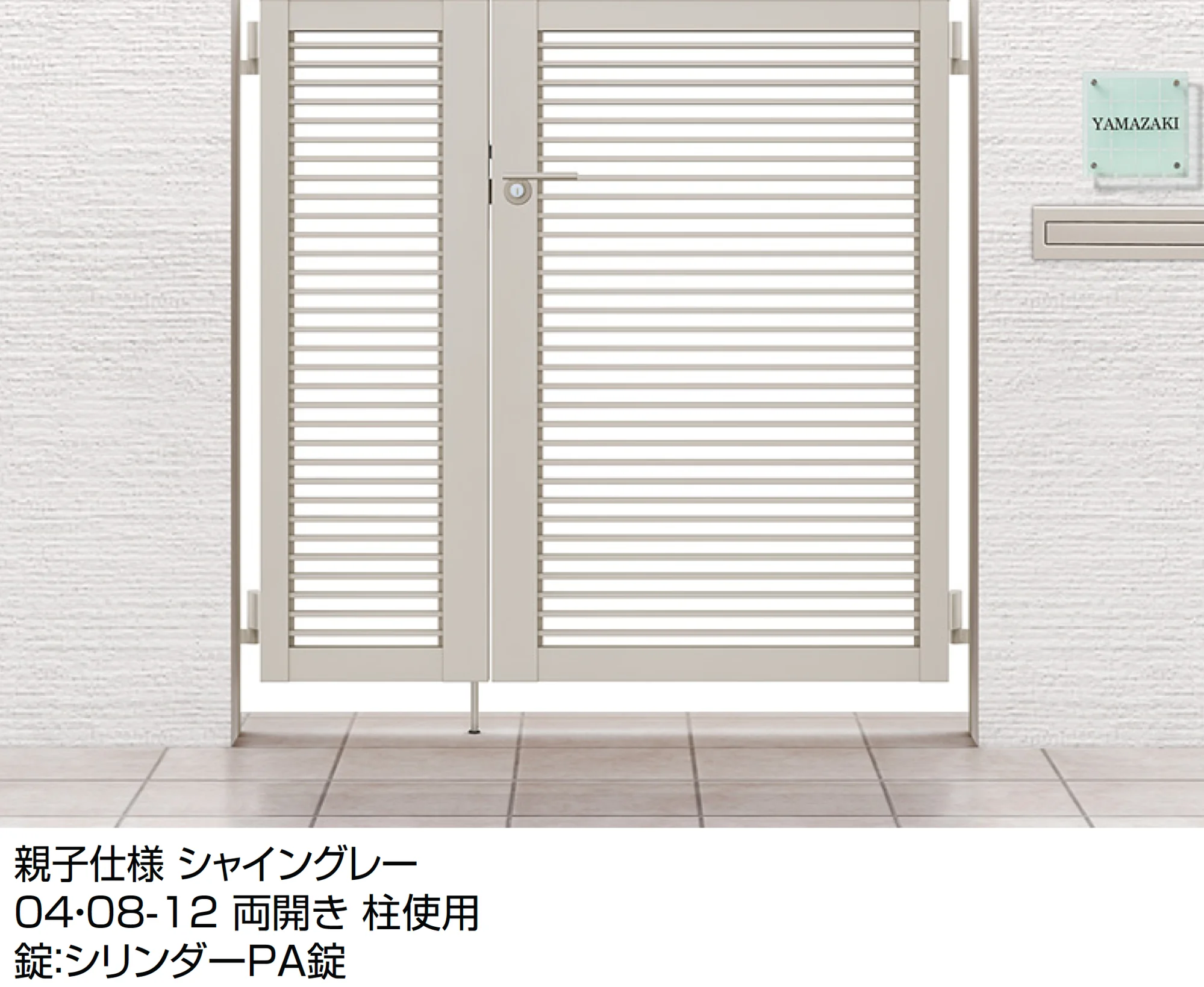 LIXILの「開き門扉AB YR2型」のサブ画像5