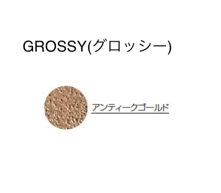 久保田セメント工業の「デコールペイント」のサブ画像9