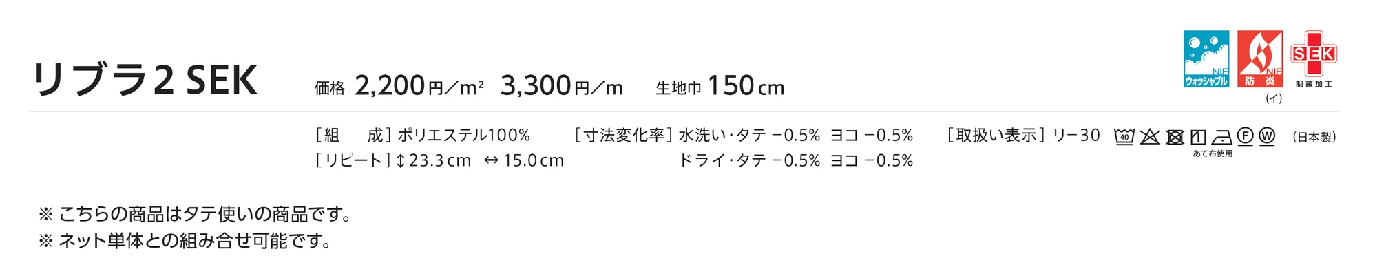 LC-23127_価格_1
