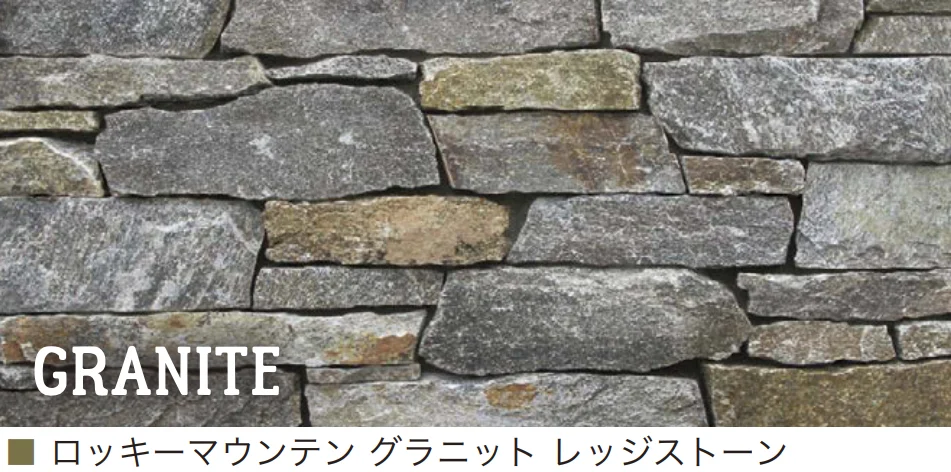 オンリーワンクラブの「ロッキーマウンテン グラニット レッジストーン」のサブ画像2