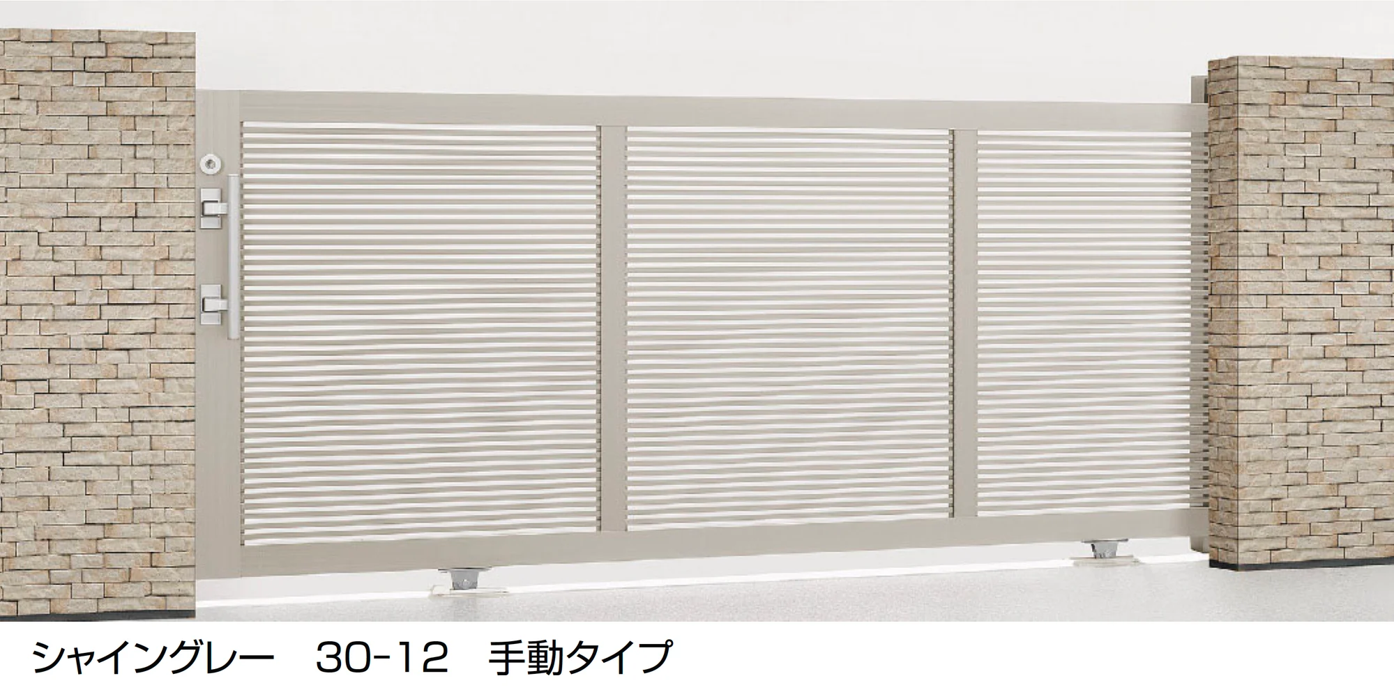 LIXILの「エススライドA型」のサブ画像5