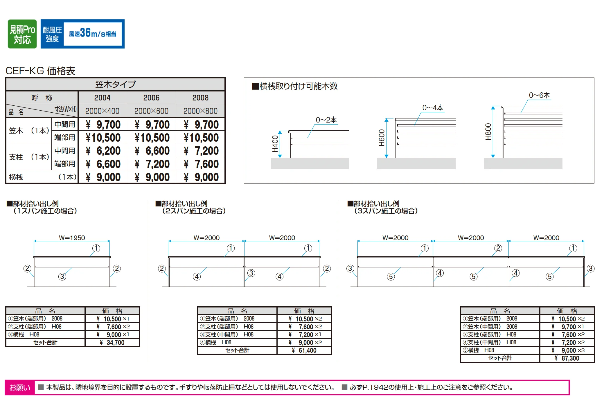 ジーエム Light【2025年10月価格改訂版】_価格_1