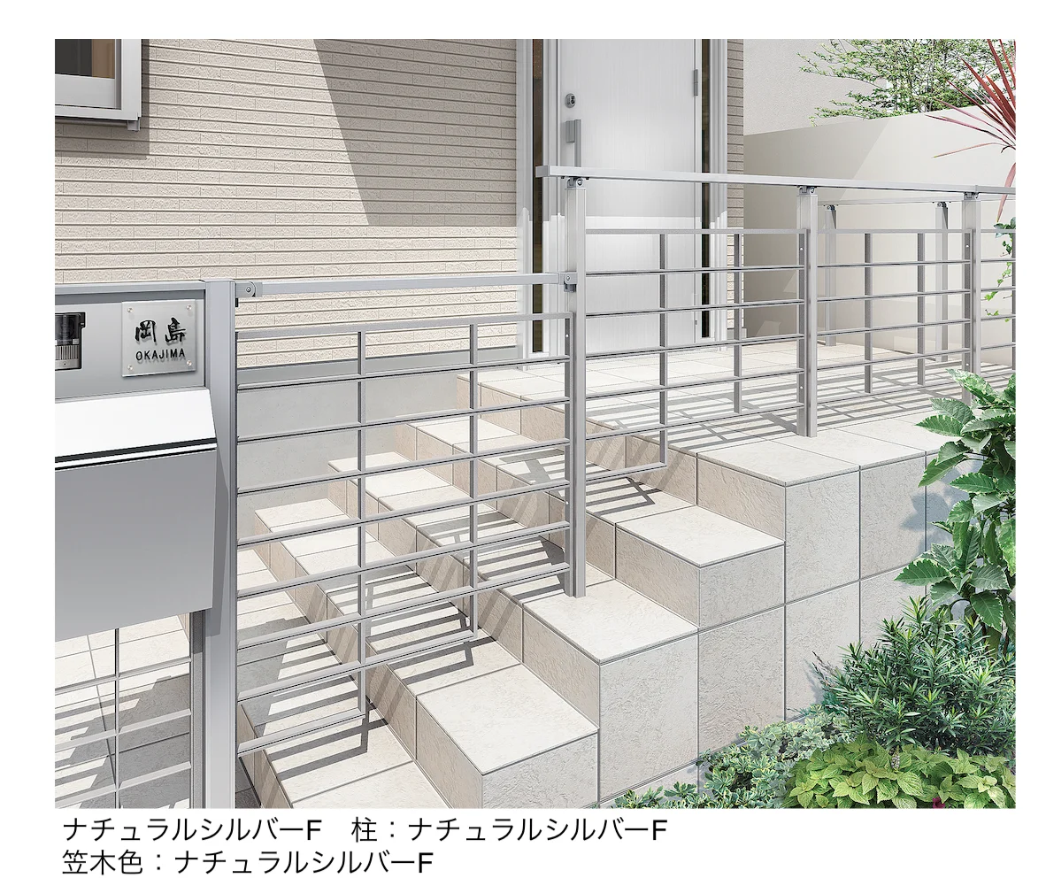 LIXILの「アーキレール＋アーキキャストフェンスFS型【2024年版】」のサブ画像1