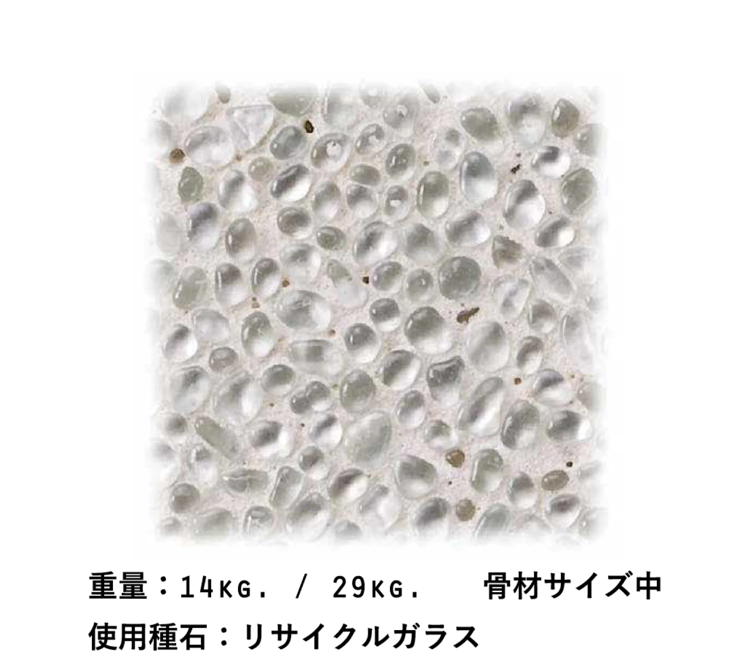 松下産業の「パウダースノー」