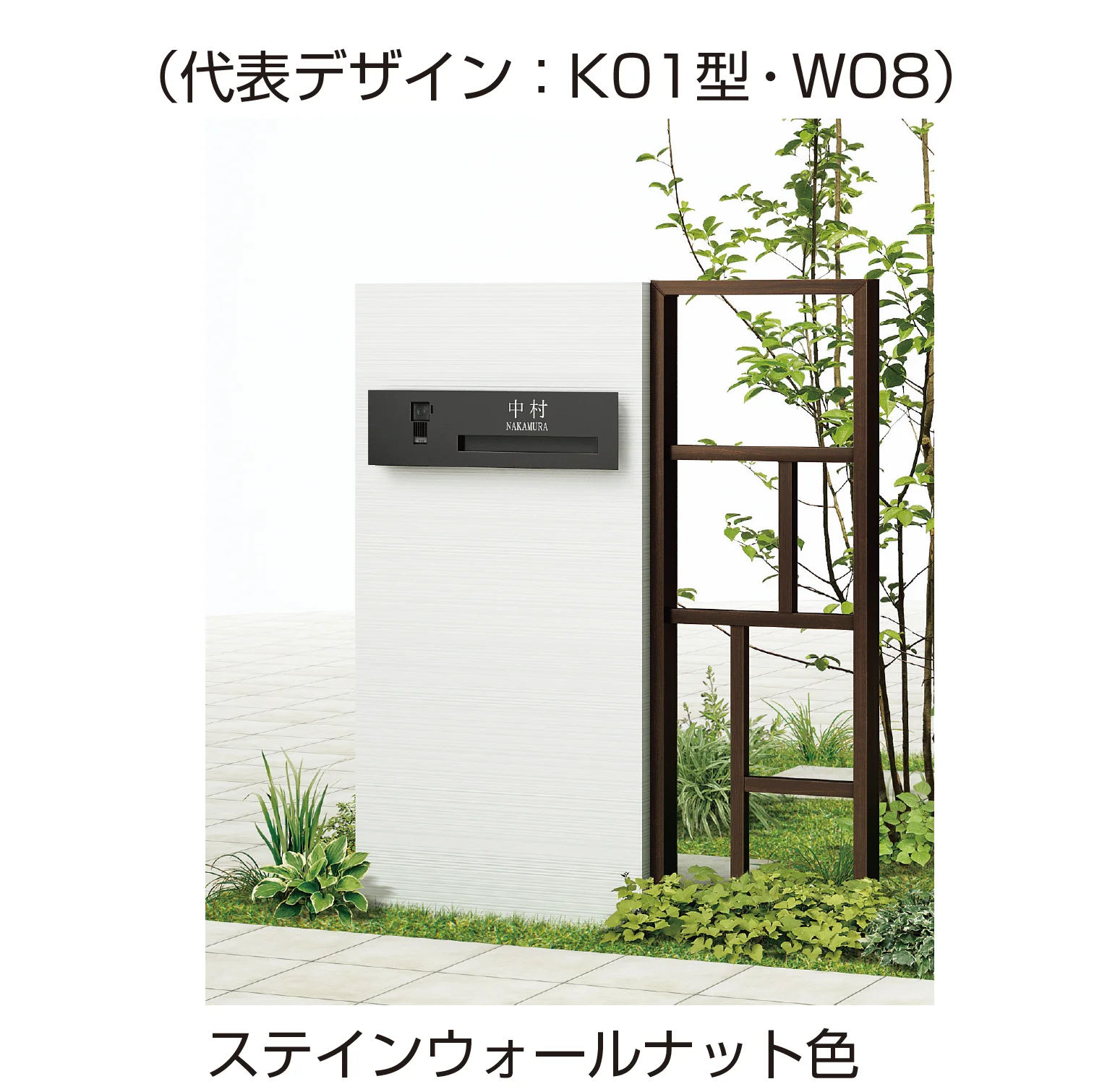 YKK APの「プリュード ウォールフレームユニット K03型」のサブ画像6