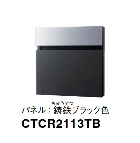 Panasonicの「フェイサス-NFR」のサブ画像5