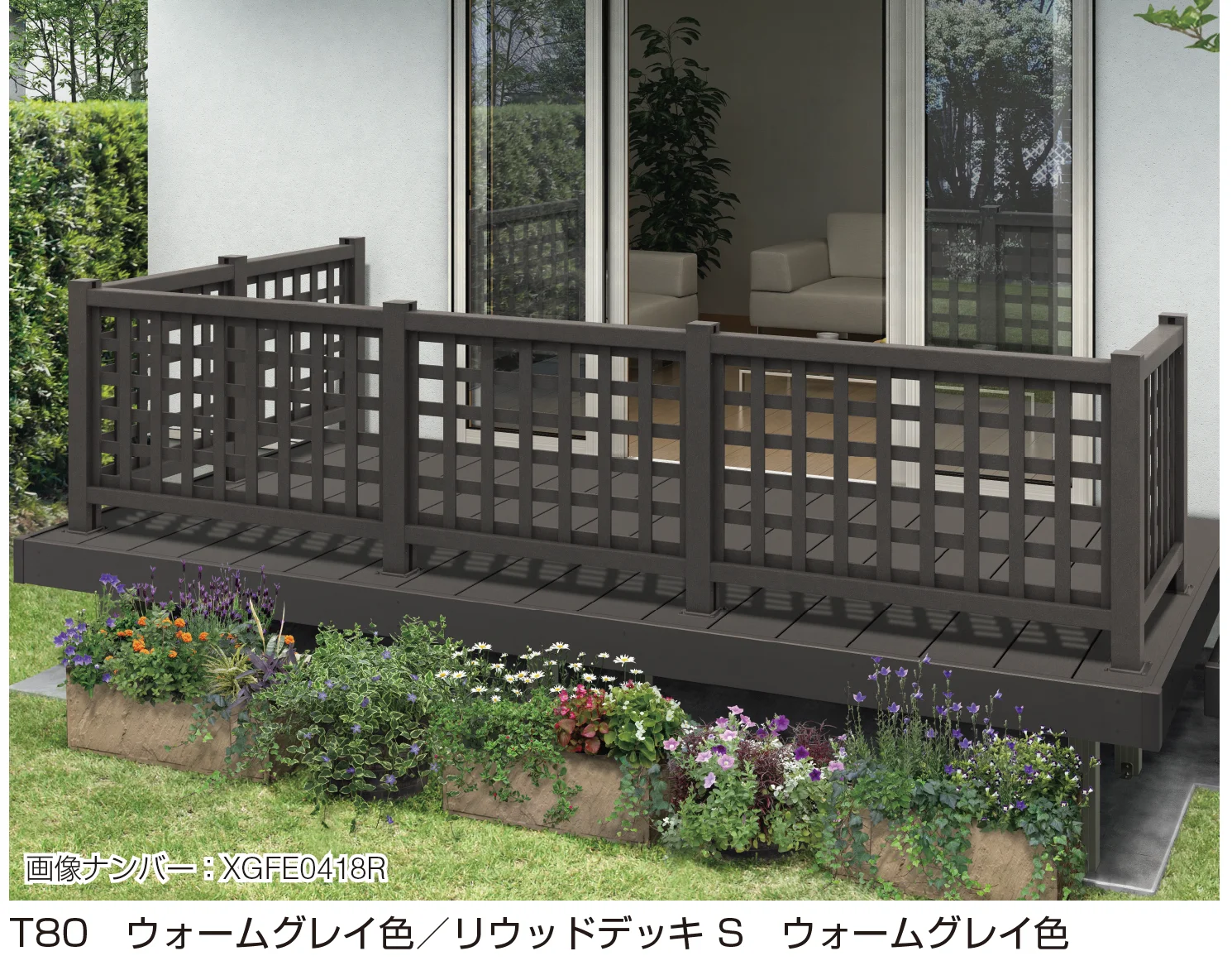 YKK APの「リウッドデッキフェンス 1型(井桁格子)【2026年1月発売】【2025年版】」