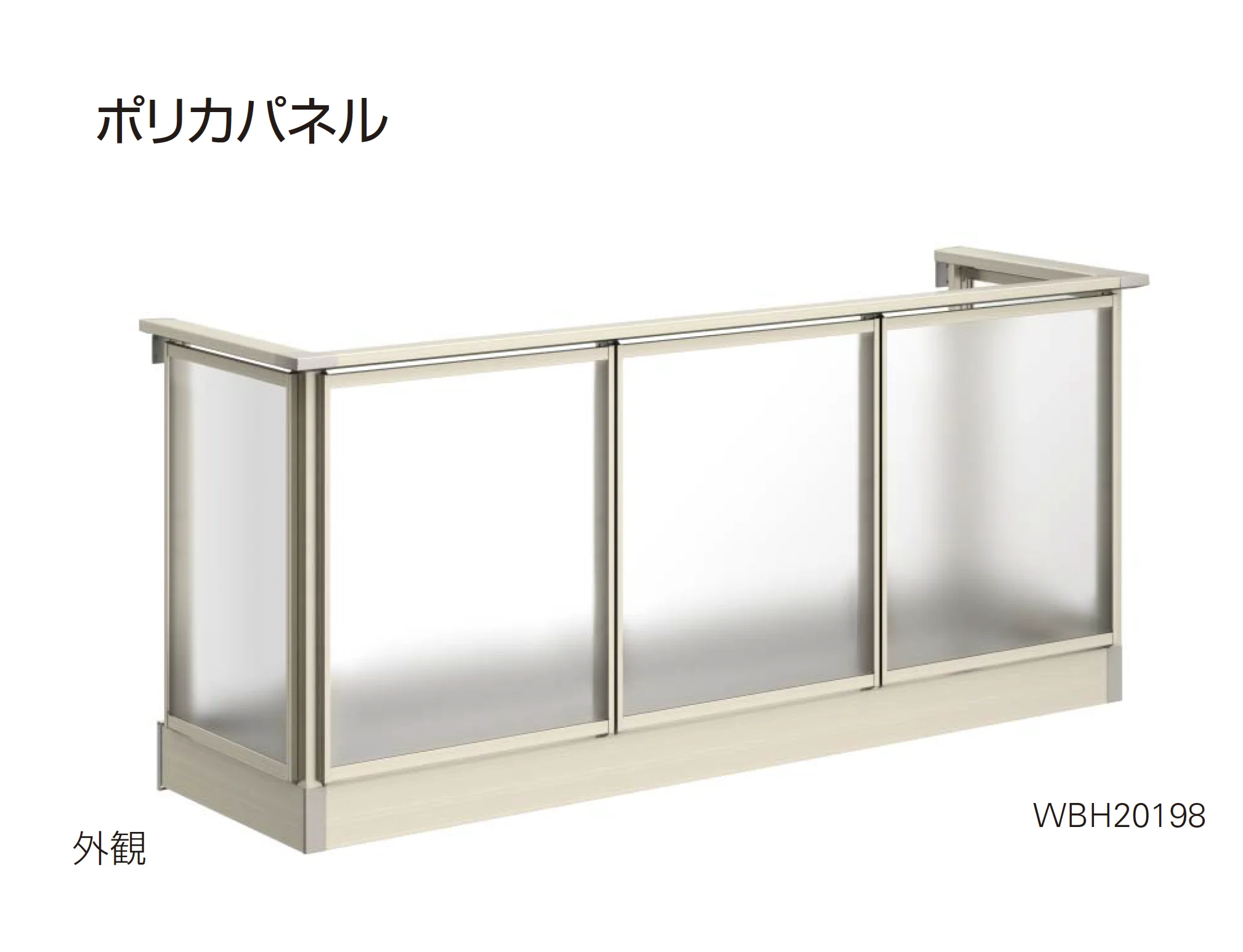 YKK APの「ルシアス バルコニー 持ち出し式」のサブ画像10