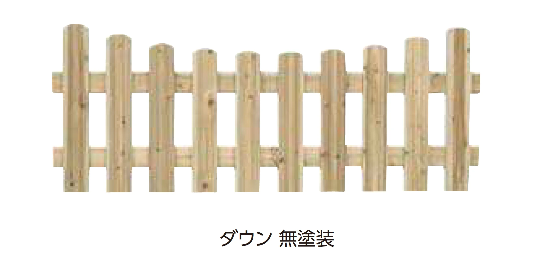 タカショーの「e-ウッドフェンス」のサブ画像9