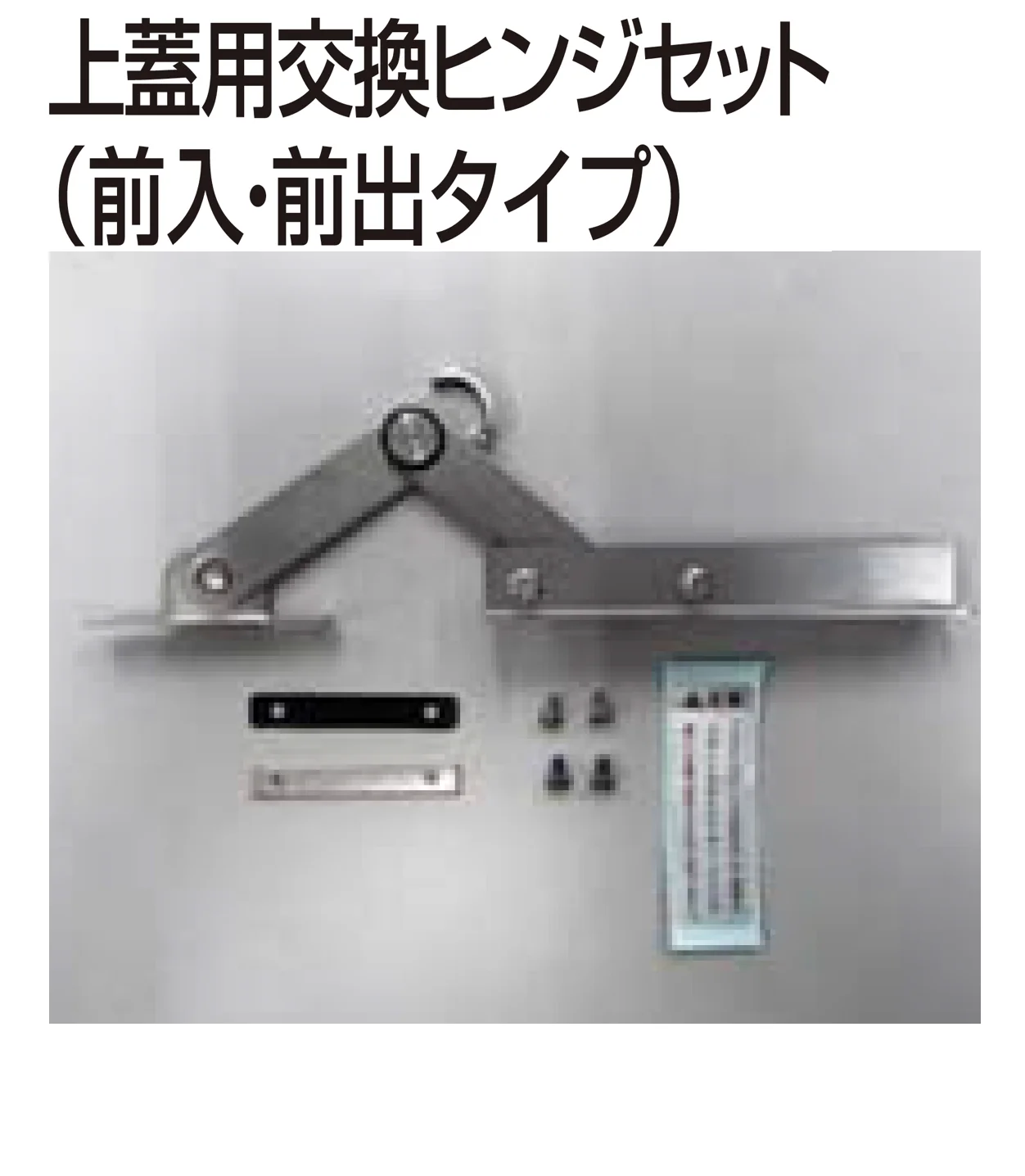 四国化成の「補修部品 ポスト」のサブ画像2
