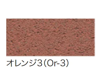 ゆとりの「保水性インター【2025年版】」のサブ画像3