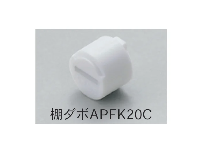 Bullsの「アルミ製掘込棚柱 PAT」のサブ画像5