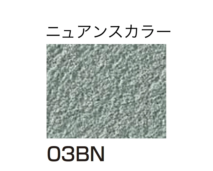 四国化成の「ルミデコールSILKY」のサブ画像120