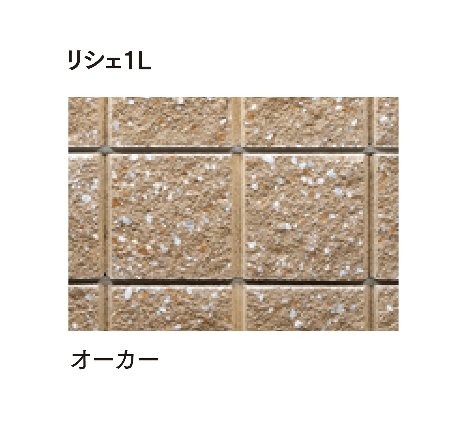 マチダコーポレーションの「リシェ12/ランダムリシェ」のサブ画像8