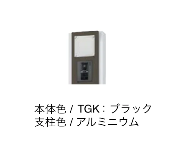 エクシスランドの「門柱ユニット KS-GP10ANKT【2024年版】」のサブ画像17
