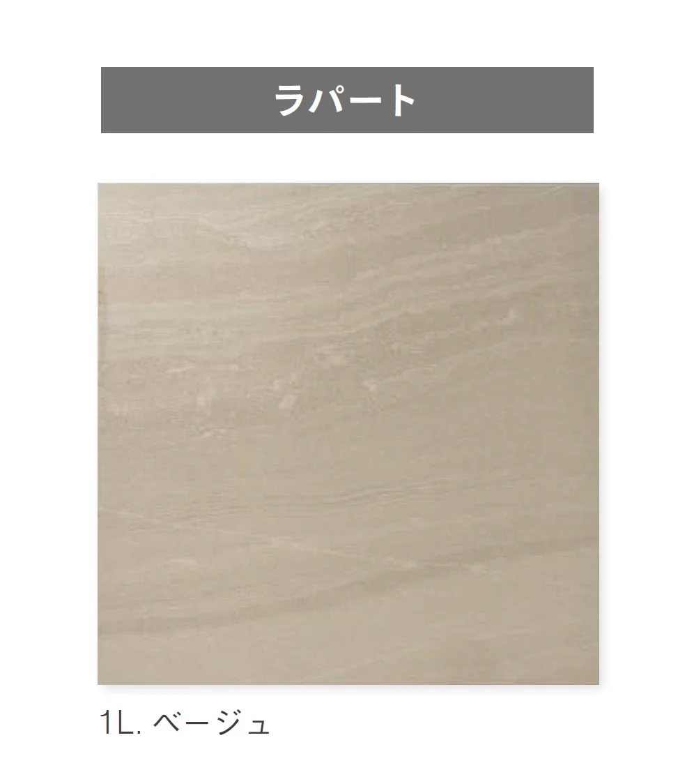 ニットーの「ブリーク」のサブ画像6