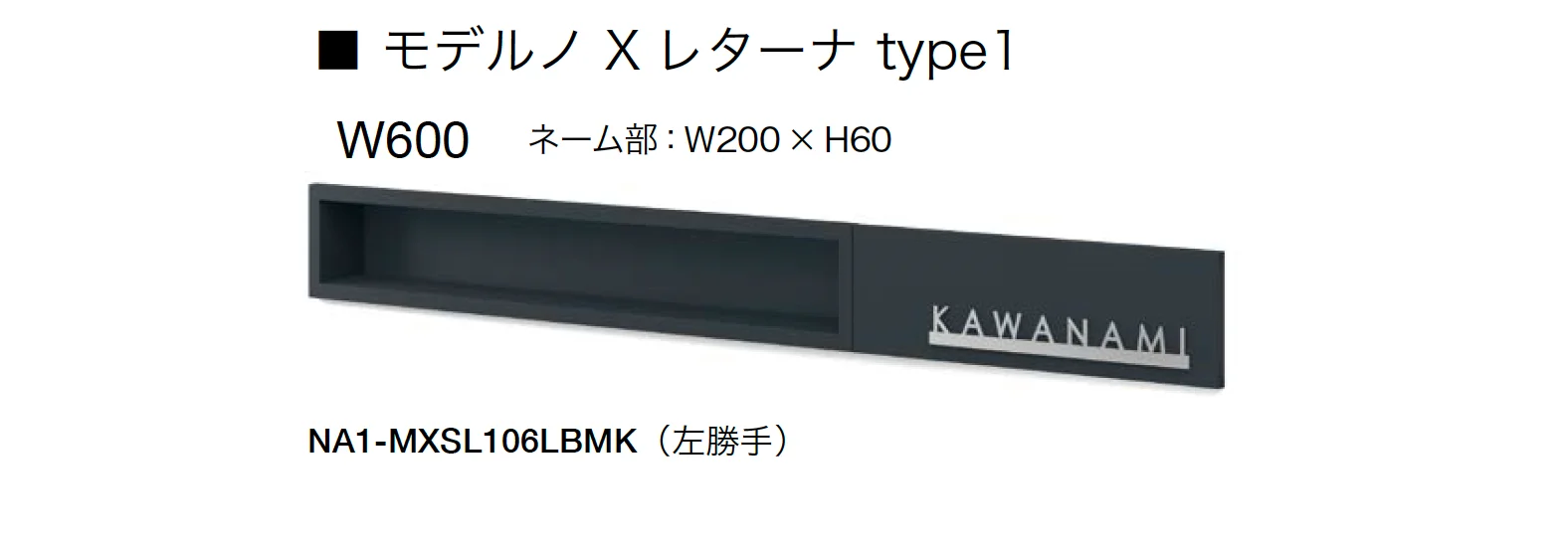 オンリーワンクラブの「モデルノ X レターナ」のサブ画像2