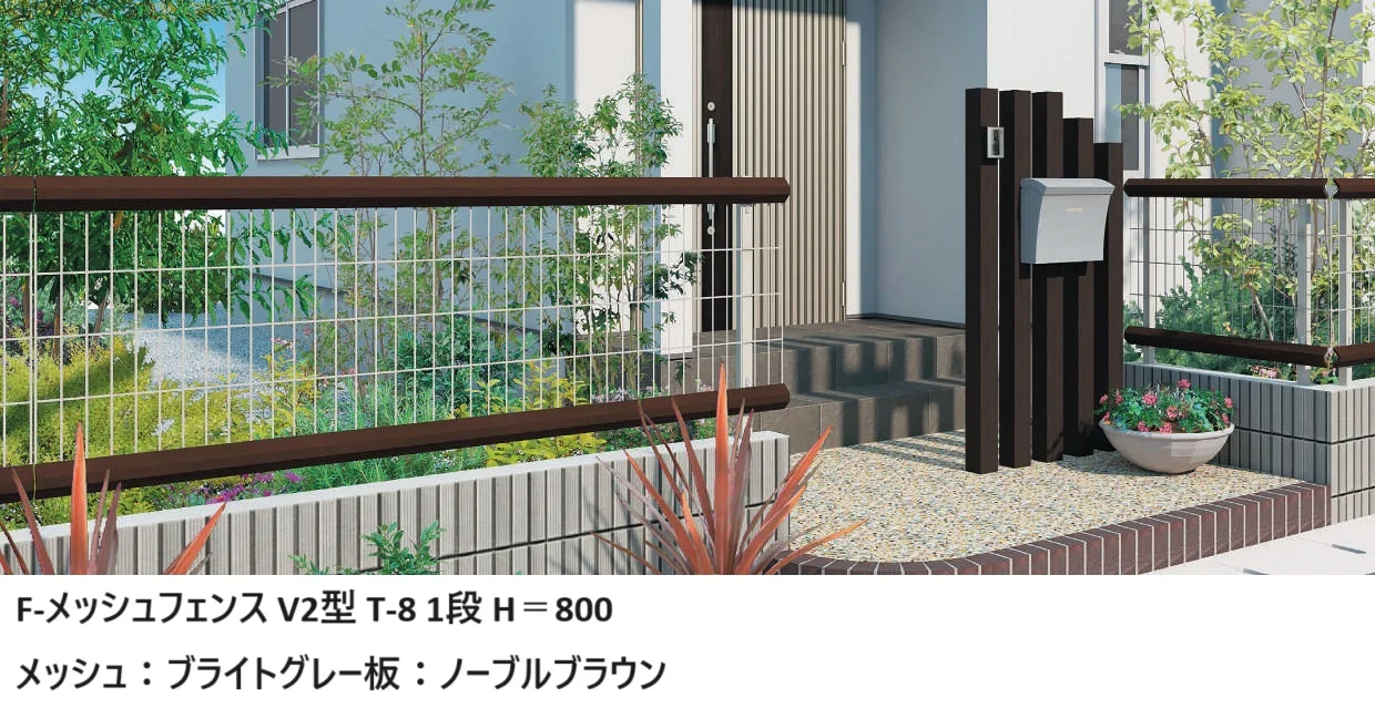 F&Fの「F-メッシュフェンスV型【2024年版】」のサブ画像1