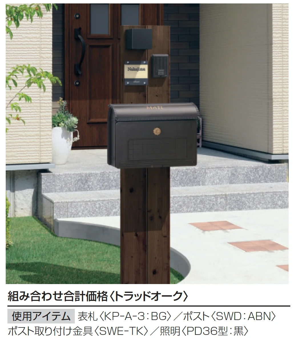 三協アルミの「コレット 2型【2025年10月価格改訂版】」のサブ画像1