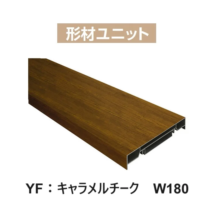 YKK APの「カスタマイズパーツ ブロック笠木材【2025年版】」のサブ画像6