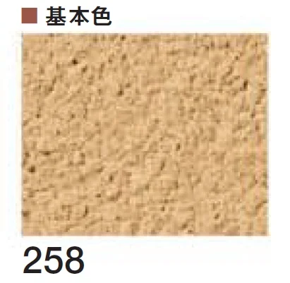 四国化成の「テンダートップ けいそう」のサブ画像28