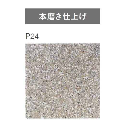 ニットーの「天然御影石」のサブ画像14
